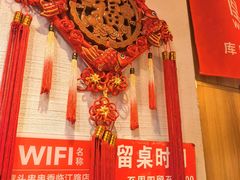 -屋头串串(临江路店)