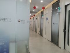 -泰康拜博口腔(鹭集门诊部)
