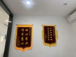 -蕾特恩专业祛痘·皮肤管理