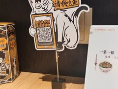 -太二酸菜鱼(长沙IFS国金中心店)