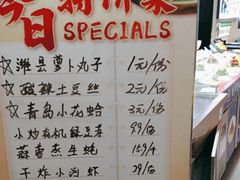 -煎饼卷大葱·非遗传承·潍坊菜(十笏园店)