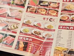 -来涮蜀鲜货火锅串串香(菜市口店)