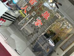 -康泰盲人按摩推拿(金桥胶东路店)
