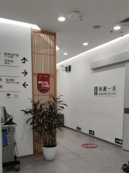 -和颜一美轻医美连锁