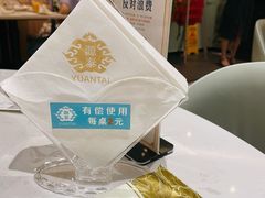 -源泰东南亚风味餐厅(太仓海运堤店)