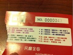 -拿渡·水煮鱼 麻辣香锅(西单大悦城店)