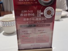 -品粹徽园·家常安徽菜