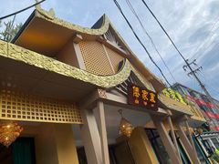 -傣家寨花园主题餐厅