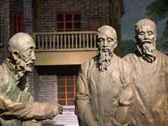 -重庆历史名人馆