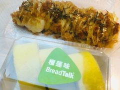 -BreadTalk面包新语·烘焙蛋糕(领展购物广场店)