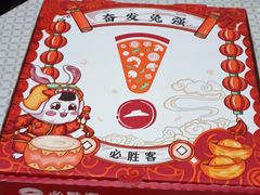 -必胜客(双榆树店)