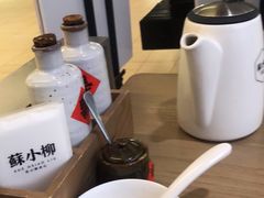 -苏小柳点心·手作小笼包(浦东嘉里城分院)