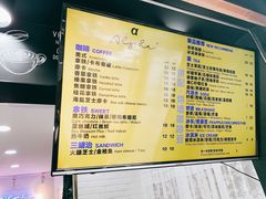 菜单-ALPHA COFFEE阿尔法咖啡(虹莘路店)