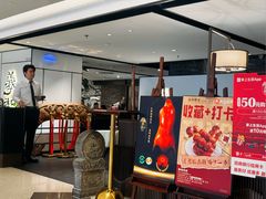 -羲和雅苑•北京烤鸭(国贸商城店)