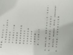 -随园花园餐厅(新港中路店)