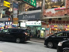 门面-义顺牛奶公司