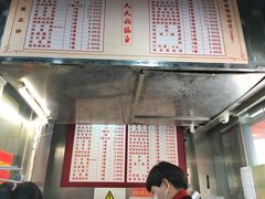 菜单-天天锅贴王(迎凤街店)