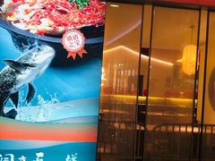 门面-望湘园·洞庭渔宴(永旺店)