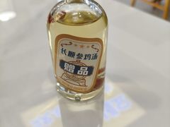 -长顺参鸡汤店(西塔总店)