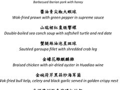 -天龙轩(香港丽思卡尔顿酒店)