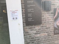 -筑艺咖啡