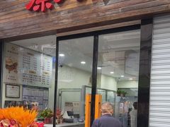 -秦豫肉夹馍(骡马市总店)