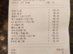 -丰收日·小海鲜·沪上家宴(顾村正大店)