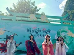-英西峰林·洞天仙境