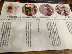 菜单-妈妈的味道(工人体育场东路店)