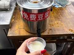 -虎子面粉馆(五一东村店)