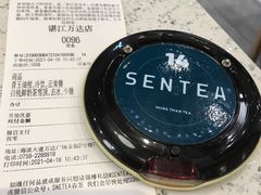-森茶(湛江万达店)