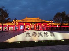 -福茂源横山铁锅羊肉(高新路店)