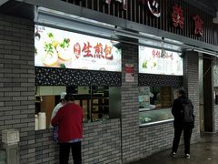 门面-同心楼(解放北路店)