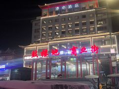 -开封市鼓楼广场(宋都皇城旅游度假区)