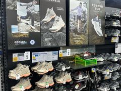 -迪卡侬(南二环店)