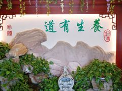 -钦善斋(武侯祠店)