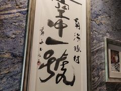 -南海渔村·空中一号