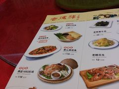 菜单-老德祥酒店(德兴店)