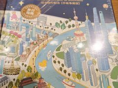 -三生有信(豫园商城店)