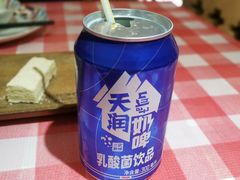 奶啤-西域阿里马新疆菜·清真(桂花路店)