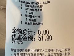 -必胜客(骡马市店)