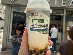-斯普瑞斯奥特莱斯
