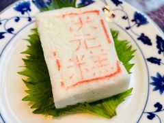状元糕-宁波状元楼酒店(和义路店)
