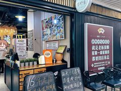 -有嘢食私房菜(西关新天地店)