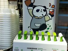 -茶百道(中医大省医院店)