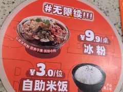 -鸣记脆皮烤鱼(山姆店)
