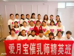 -爱月宝月嫂·育儿嫂(哈尔滨总店)