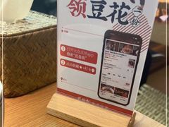 -花盐街·四川乐山小吃(西单大悦城店)