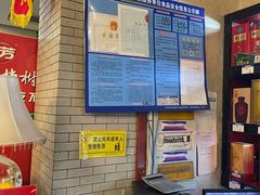 -京都福满楼(天中山大道店)