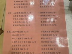 -湖北味道(湖北大厦店)